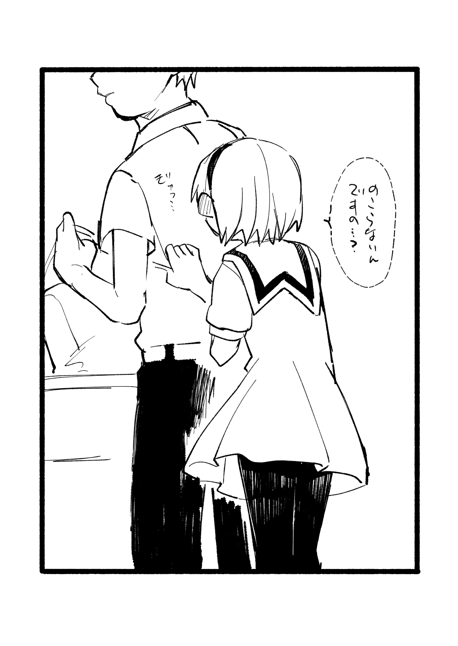 [TOC